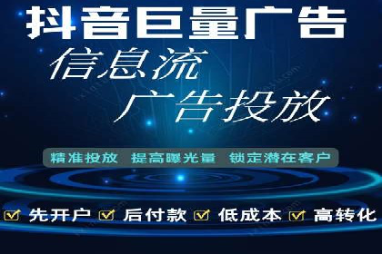 信息流广告优化案例：实现精准营销