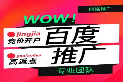 SEM托管服务在餐饮行业的成功应用案例